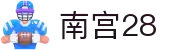 NG28【南宫28】相信品牌的力量